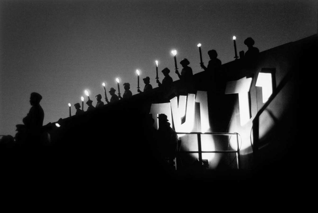 Opening ceremony at Yad Vashem. Jerusalem, 1961.